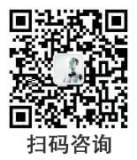 Scan code consultation